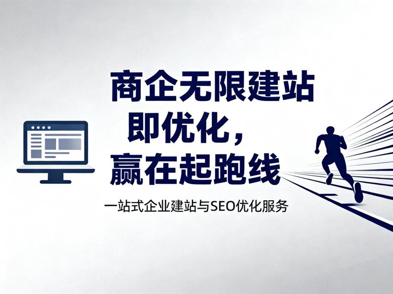 上海网站建设让企业轻松触网