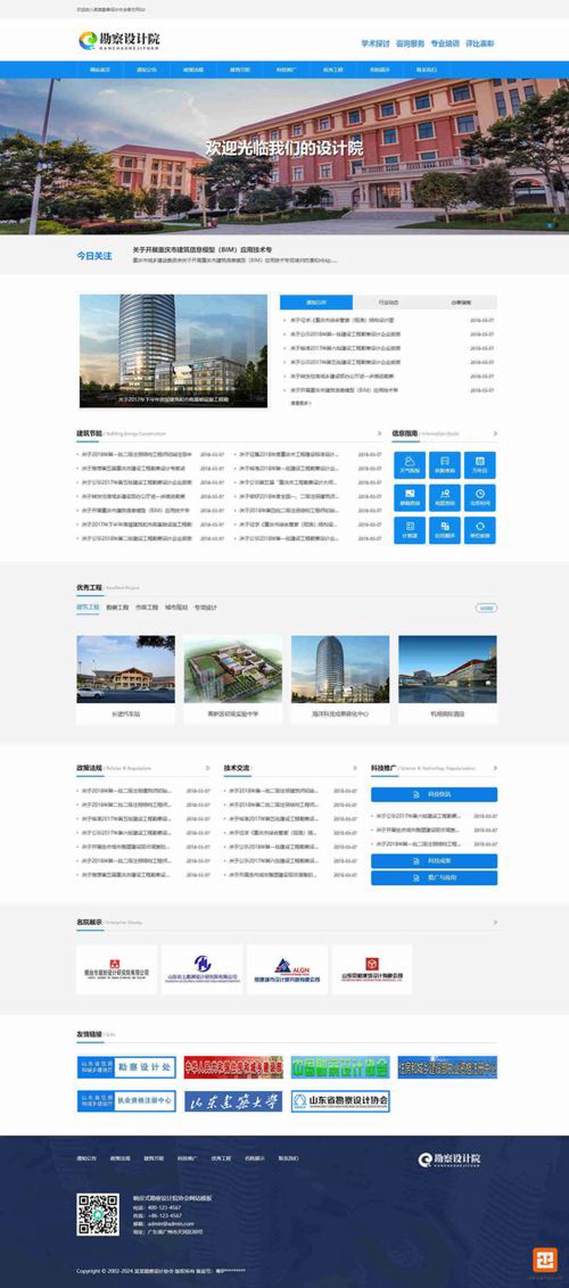 APP开发：解锁移动市场的无限可能