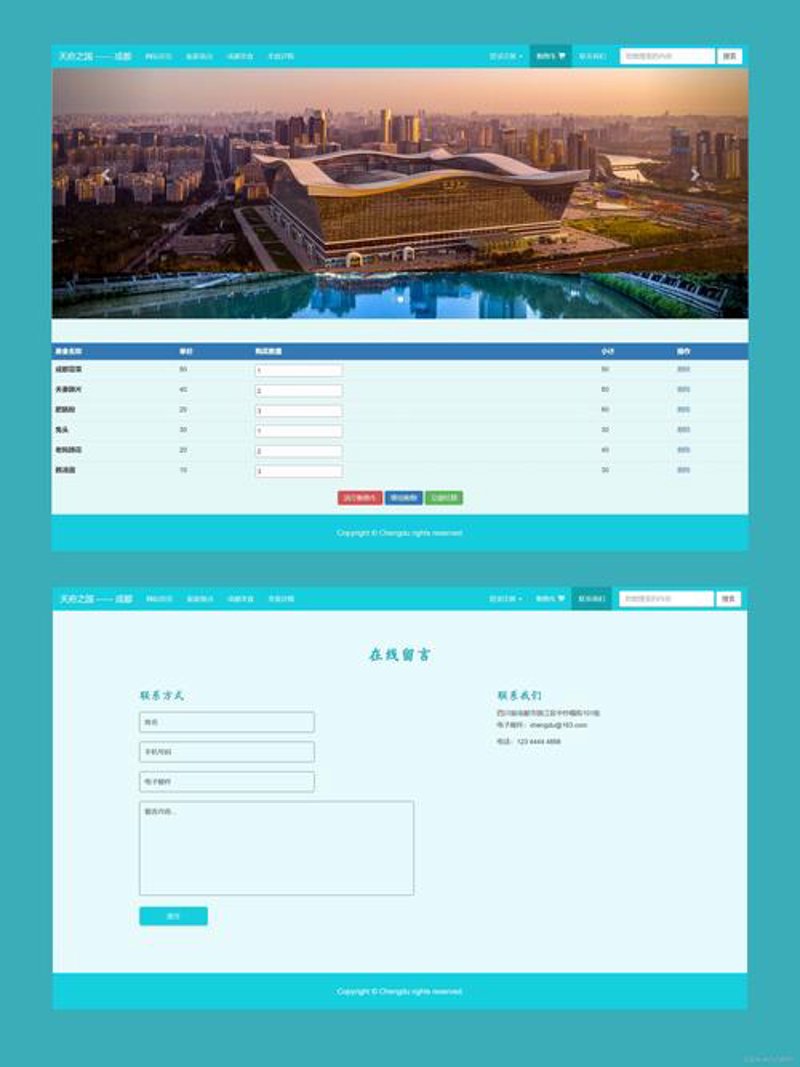 全面解析上海网站建设选购指南